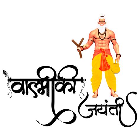 Valmiki Jayanti Designs PNG, Vector, PSD, and Clipart With Transparent Background for Free ...