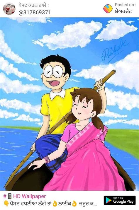 Descargar fondos de Historiade Amor De Nobita Y Shizuka En Un Barco | Wallpapers.com