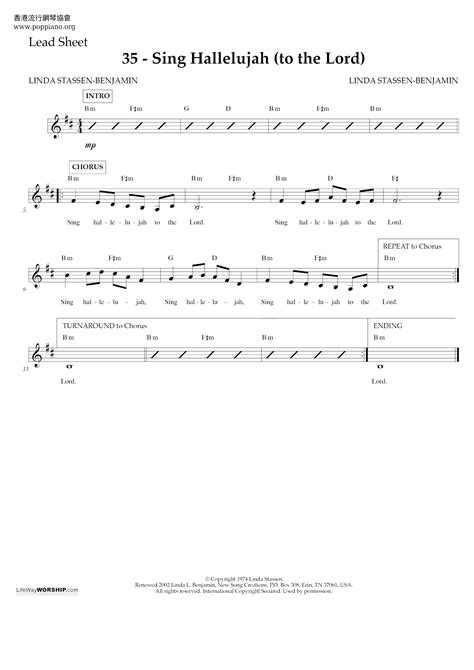 Hymn-Sing Hallelujah To The Lord Sheet Music pdf, - Free Score Download ★