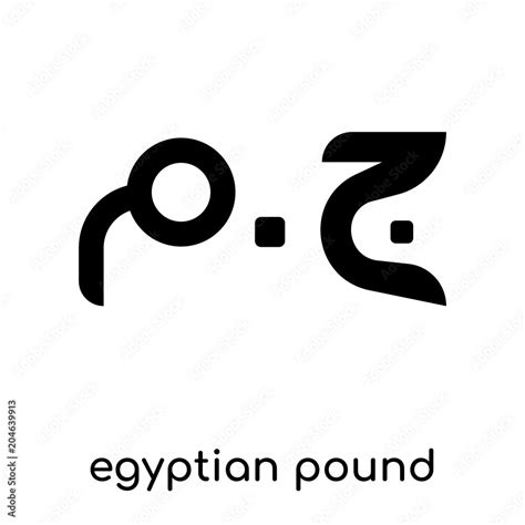 egyptian pound symbol isolated on white background , black vector sign ...