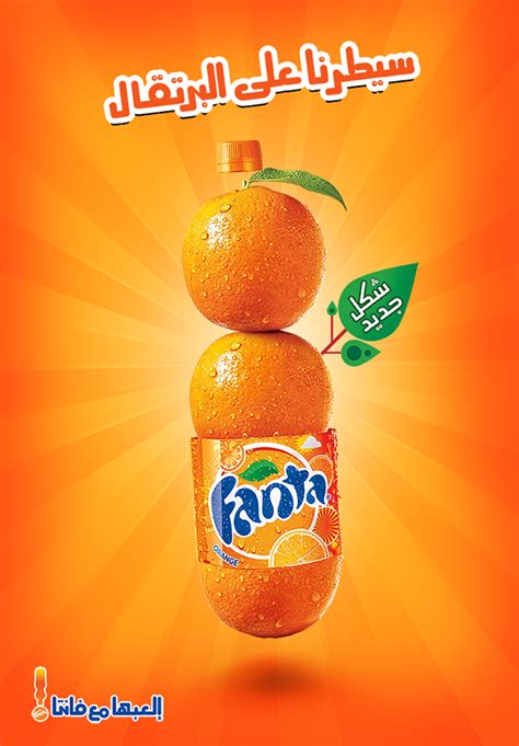 Fanta Print on Behance