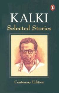 Kalki: Selected Stories by Kalki