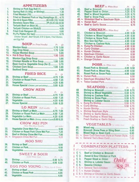 Menu at Hong Kong City restaurant, Harrisburg, Jonestown Rd