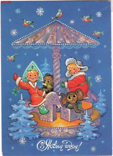 These Vintage Russian Christmas Cards Remind Us Of A Simpler Time