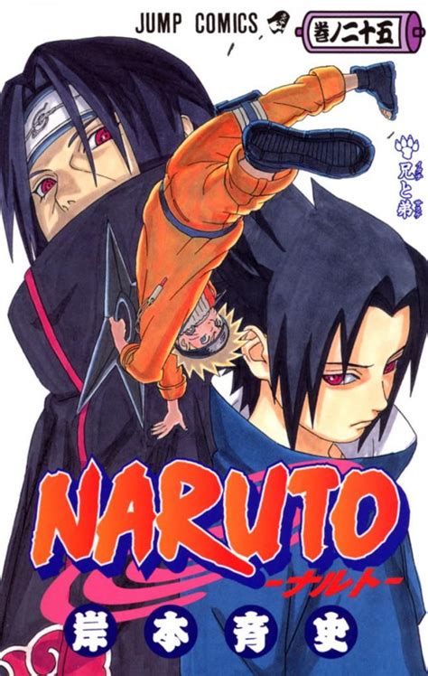 Todas las portadas de Naruto | Manga covers, Anime cover photo, Anime printables