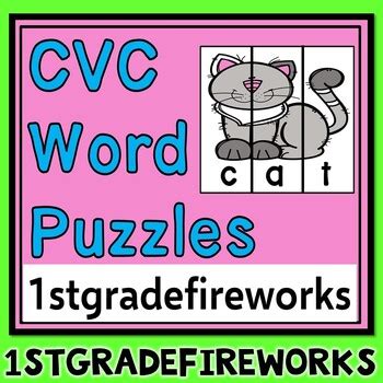 CVC Word Puzzles by 1stgradefireworks | TPT