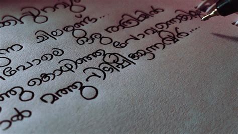 Clean and beautiful Malayalam writing #Malayalam handwriting - YouTube