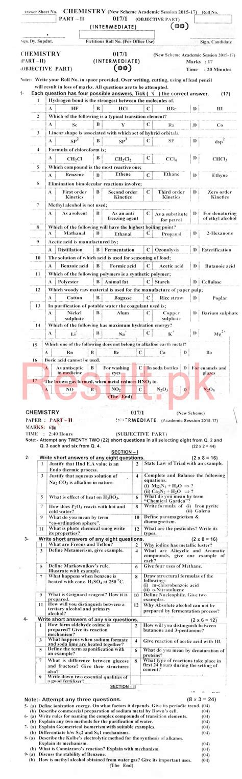 BISE AJK Board Mirpur Past Papers 2024 Inter Part 1 2, FA, HSSC, FSC, Intermediate, 11th & 12th ...