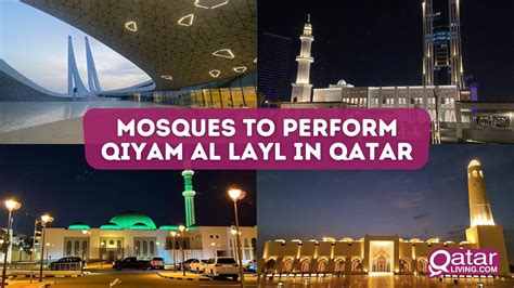 Mosques to perform Qiyam al Layl in Qatar | Qatar Living