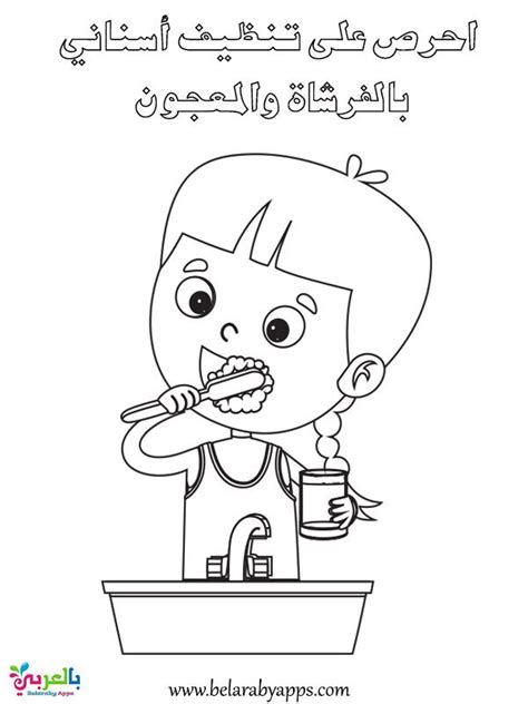 Funny coloring page for kids – Artofit