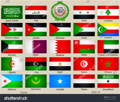 Arab World Flags Stock Vector 227740288 - Shutterstock