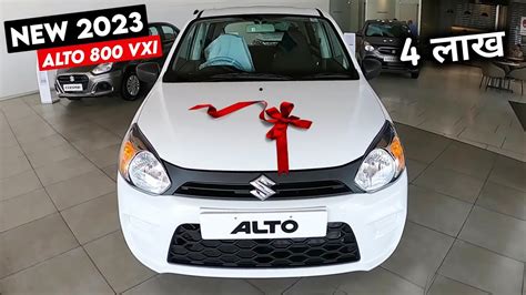 Maruti Alto 2023 Model | Alto New Model 2023 | Price, Specification, Full Details Review - YouTube