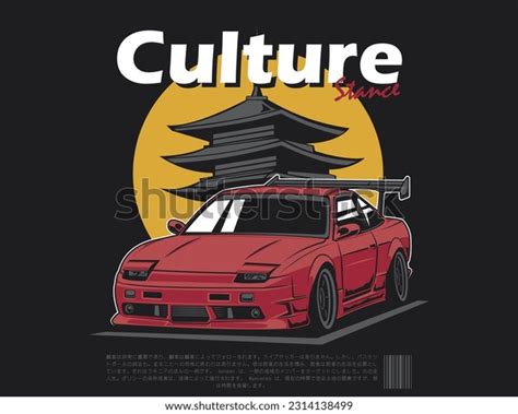 Japanese Car Culture Photos and Images