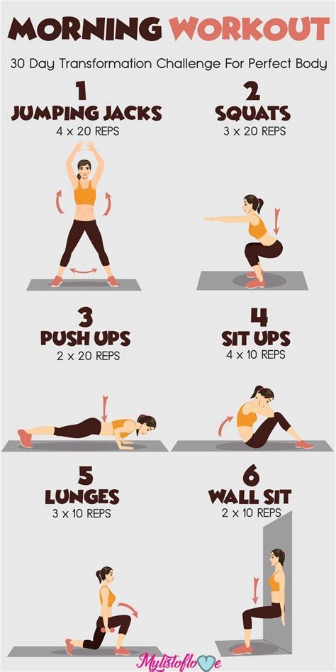 Start Your Day with an Energizing Morning Workout