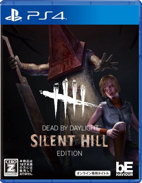 Dead by Daylight: Silent Hill Edition | PlayStation 4 - Limited Game News