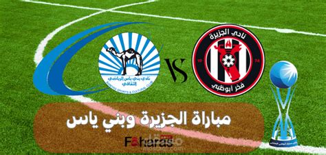 القنوات الناقلة لمباراة الهلال والرياض الآن في دوري روشن السعودي 15-9-2023 بمشاركة نيمار | مستقل