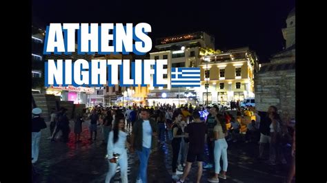 Athens Nightlife Around Monastiraki Square: A Night Walk - YouTube