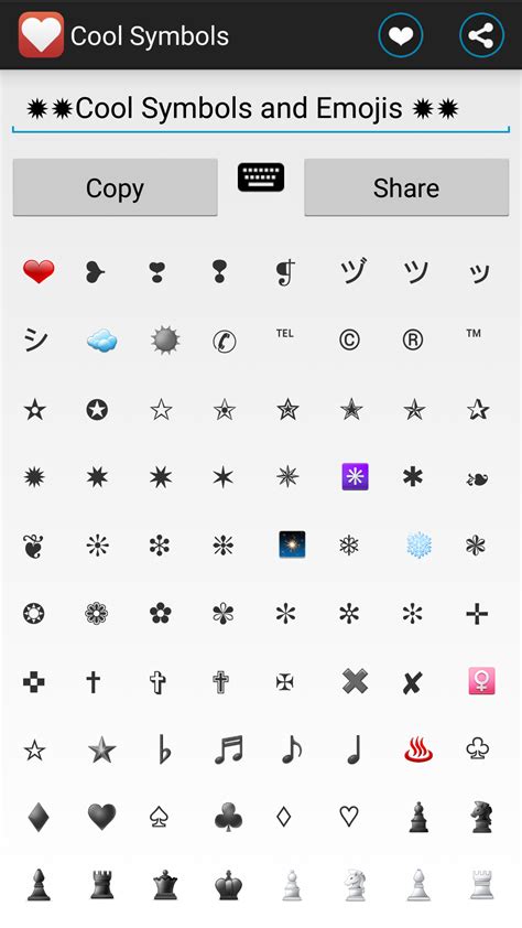 Cool Text Symbols & Emoji : Amazon.com.br: Apps e Jogos