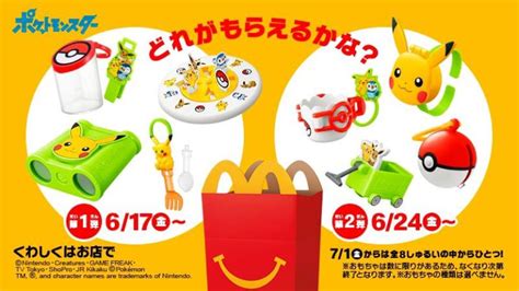 McDonald's has a new Pokemon happy meal from 25 August