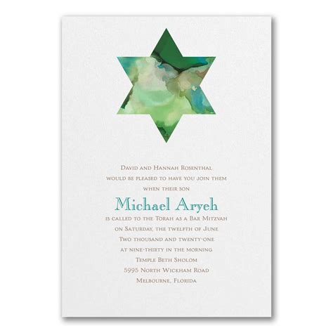 Bar Mitzvah Invitations – New and Blue