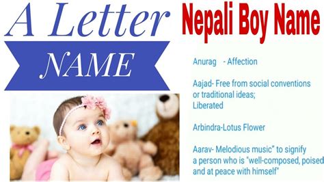 Nepali Baby Boy Names | A Letter Nepali Boy Names | नेपाल केटाको नाम - YouTube