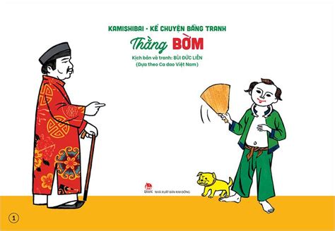 Kamishibai - Kể chuyện bằng tranh - Thằng Bờm – Nhà xuất bản Kim Đồng