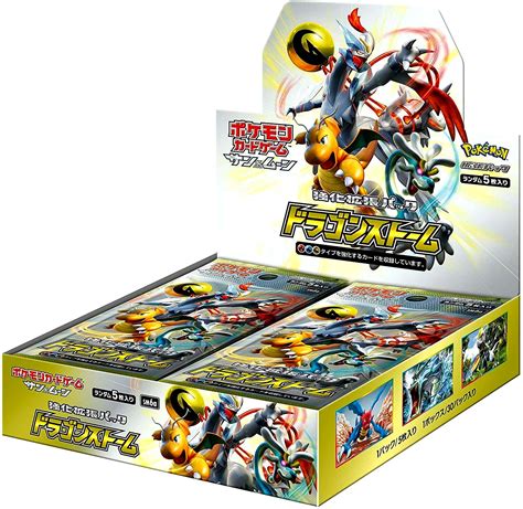 Pokemon Booster Box Anime Figures Cosplay Shop Anime Figures | Hot Sex ...