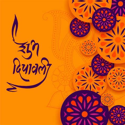 Happy diwali hindi rangoli design vector banner image | Happy diwali rangoli, Happy diwali ...