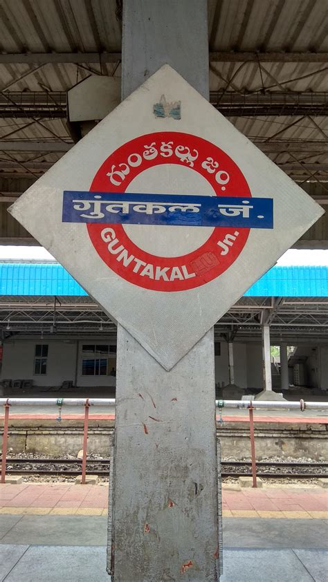 Guntakal Railway Station Forum/Discussion - Railway Enquiry