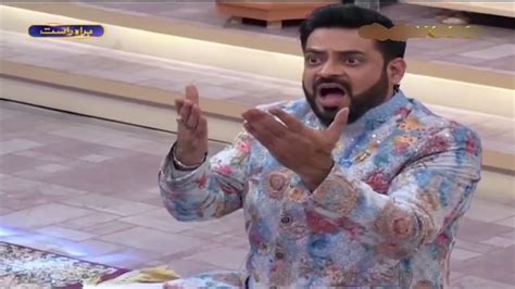 Aamir Liaquat Ahh Ha Wah Wah Wah Wah Meme Template Full HD - YouTube