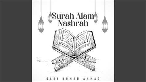 Surah Alam Nashrah