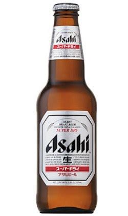 Logo Asahi Breweries PNG Transparent Logo Asahi Breweries.PNG Images ...