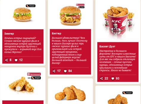 KFC Comes to Kyiv (Kiev) - Paperblog