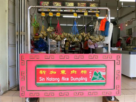 Sin Katong Rice Dumpling Bak Chang 新加东肉粽 in Taman Johor Jaya, Johor Bahru |Johor Kaki Travels ...