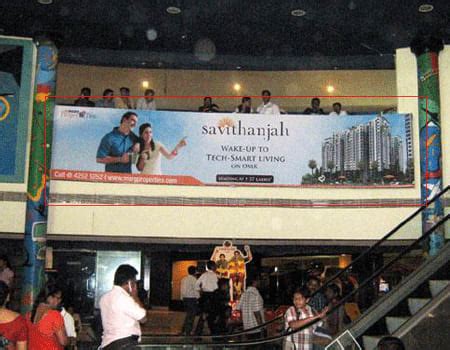 Mall Mayajaal, Chennai Advertising Rates | Mall Mayajaal, Chennai Advertising Agency