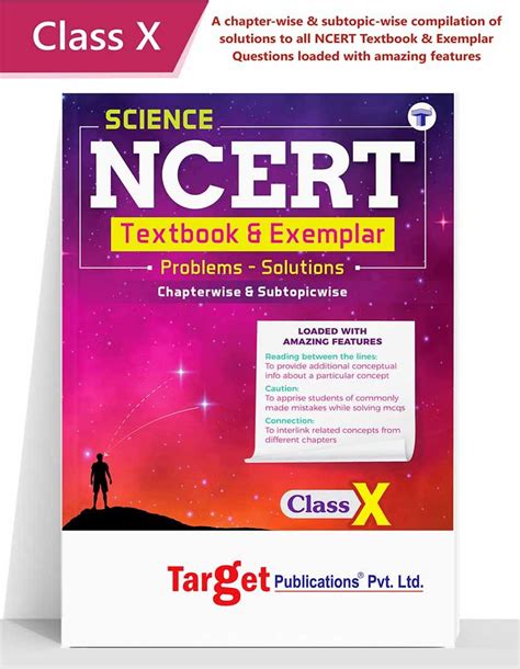 NCERT Science Textbook & Exemplar | NCERT exemplar class 10 science | Target Publications