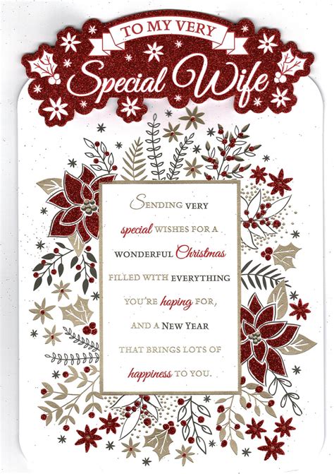 Wife Christmas Card ' To My Very Special Wife ' With Festive Sentiment Verse - With Love Gifts ...