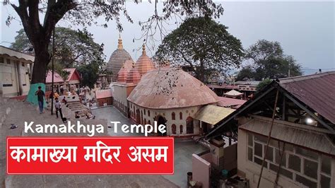 Maa Kamakhya Devi Temple Guwahati, timings, story, travel guide