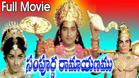 Sampoorna Ramayanam Full Length Telugu Movie || Shobhan Babu || Ganesh Videos - DVD Rip.. - YouTube