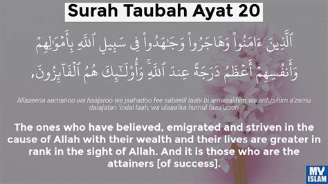 Surah Taubah Ayat 18 (9:18 Quran) With Tafsir - My Islam