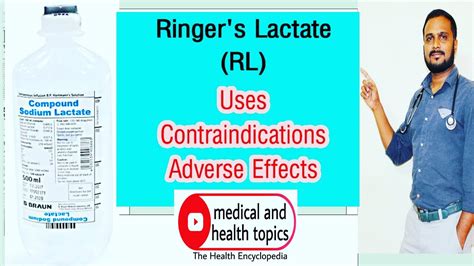 RL injection uses in hindi | RL infusion use |Ringer lactate solution | Ringer lactate solution ...