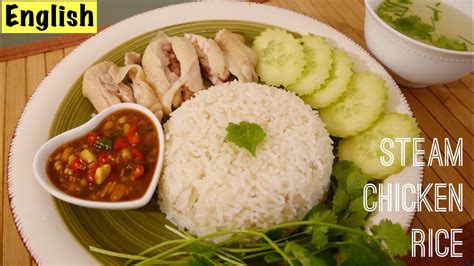 Steamed Chicken Rice | Chicken Rice (Khao Mun Gai) | Thai Street Food ...