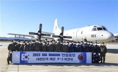 South Korea joins U.S.-led multinational anti-submarine exercise