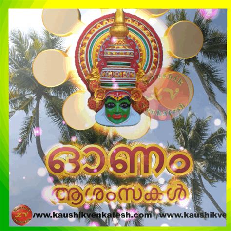 Onam Wishes in Malayalam GIF - Kaushik Venkatesh