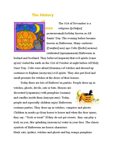 Halloween The History | PDF