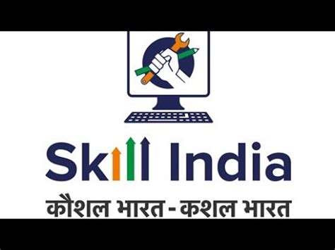 NSDC(national skill development corporation) kya hai. - YouTube