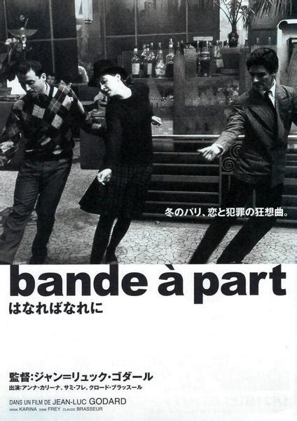 Band Of Outsiders (Bande A Part) - Jean-Luc Godard - French New Wave Cinema Japanese Release ...