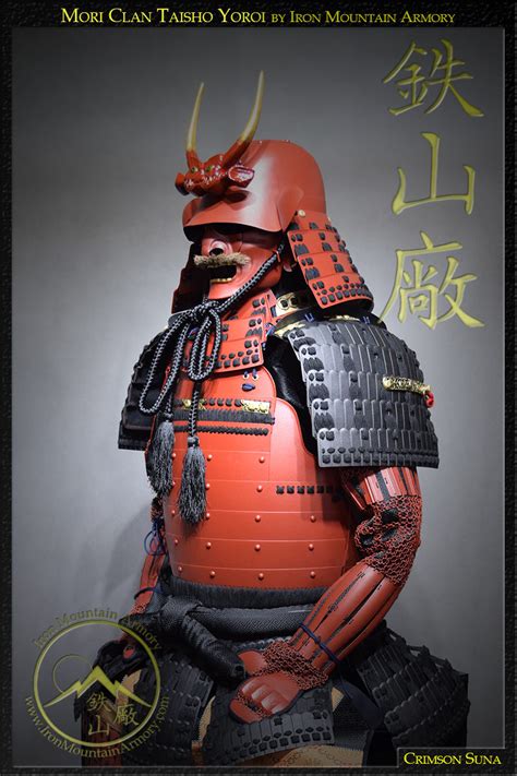 Môri Clan (Aki) Taisho Samurai Yoroi : Samurai Armor and Accessories