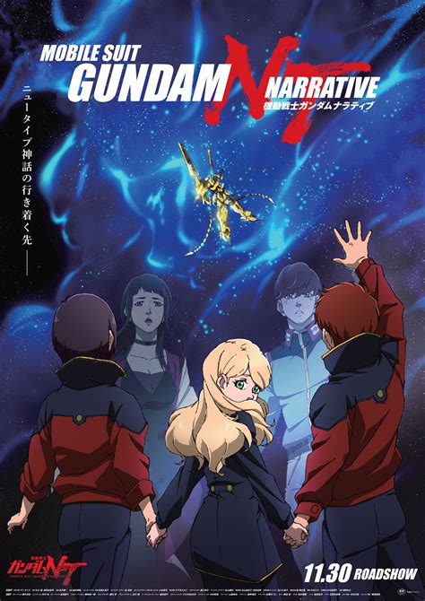 Mobile Suit Gundam Narrative | The Gundam Wiki | Fandom