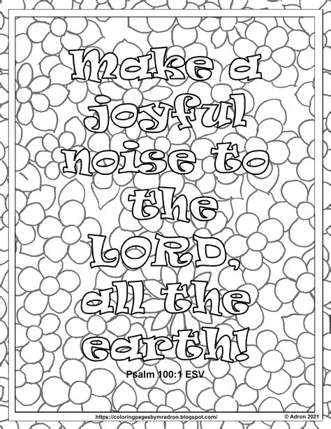 Psalm 100 Printable